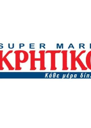 Η ΕΣΕ καλωσορίζει την ΑΝΕΔΗΚ ΚΡΗΤΙΚΟΣ