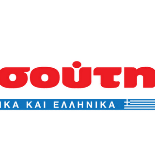 Με φυσικά καταστήματα και eshop, η Μασούτης ενισχύει την παρουσία της και στα νησιά