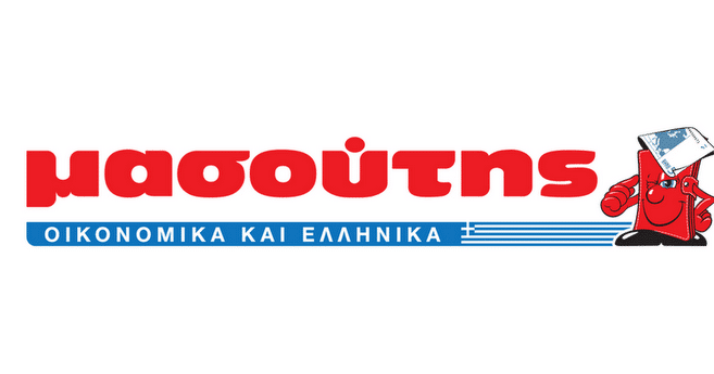 Γιατί ο Μασούτης θα χρειαστεί να αποφασίσει