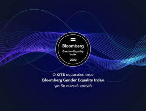 Ο ΟΤΕ στον διεθνή δείκτη Bloomberg Gender Equality Index για τρίτη συνεχή χρονιά