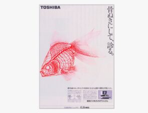 Γιατί η Toshiba σπάει σε δύο εταιρείες