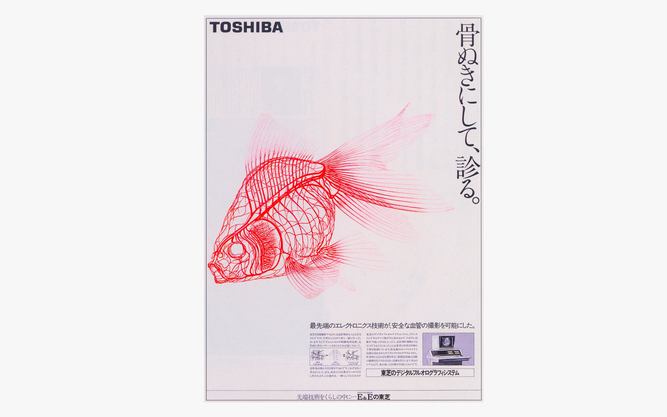 Γιατί η Toshiba σπάει σε δύο εταιρείες