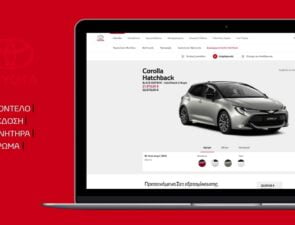 Τάση: online shopping και για αυτοκίνητο