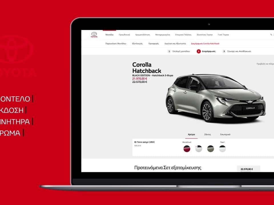 Τάση: online shopping και για αυτοκίνητο