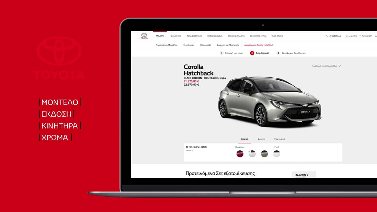 Τάση: online shopping και για αυτοκίνητο