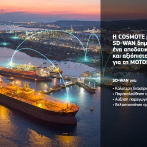Η COSMOTE συμβάλλει στον ψηφιακό μετασχηματισμό της MOTOR OIL μέσω της λύσης SD-WAN 
