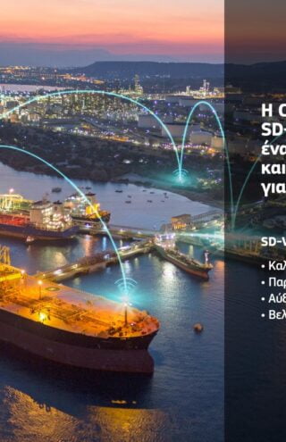 Η COSMOTE συμβάλλει στον ψηφιακό μετασχηματισμό της MOTOR OIL μέσω της λύσης SD-WAN 