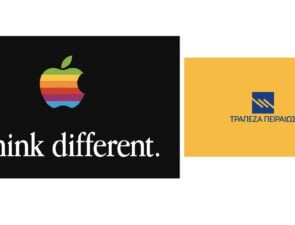 Από την Apple στην Τράπεζα Πειραιώς: Γιατί τα brands αλλάζουν τα επιτυχημένα logos;