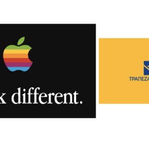 Από την Apple στην Τράπεζα Πειραιώς: Γιατί τα brands αλλάζουν τα επιτυχημένα logos;