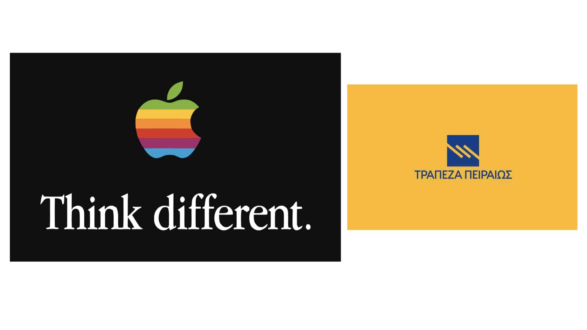Από την Apple στην Τράπεζα Πειραιώς: Γιατί τα brands αλλάζουν τα επιτυχημένα logos;