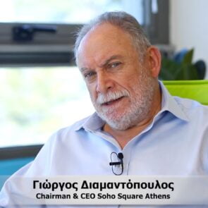 Γιώργος Διαμαντόπουλος &#8211; Πρόεδρος-CEO Soho Square Athens | “Το μυστικό είναι να βάζεις στόχους”