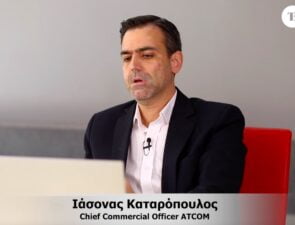 Ιάσονας Καταρόπουλος-Chief Commercial Officer ATCOM | &#8220;Η ATCOM έχει μεγάλο βάθος γνώσης σε ευρύ φάσμα υπηρεσιών με πάρα πολλά χρόνια εμπειρίας&#8221;