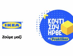 ΙΚΕΑ, Praktiker, Leroy Merlin και Jysk «κρατούν» την αγορά που ξεπερνάει το μισό δισεκατομμύριο