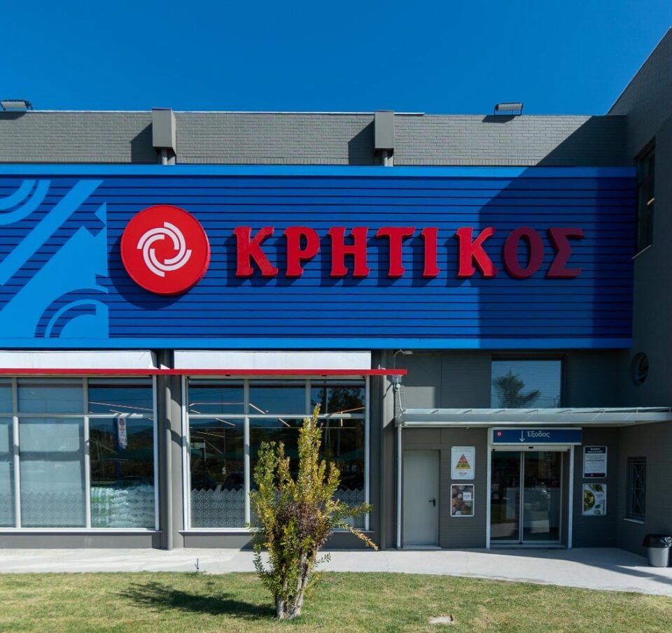 Νέο Κατάστημα ΚΡΗΤΙΚΟΣ στον Ωρωπό