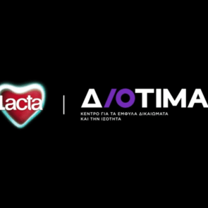 Όταν brands και ΜΚΟ συνεργάζονται για έναν σκοπό