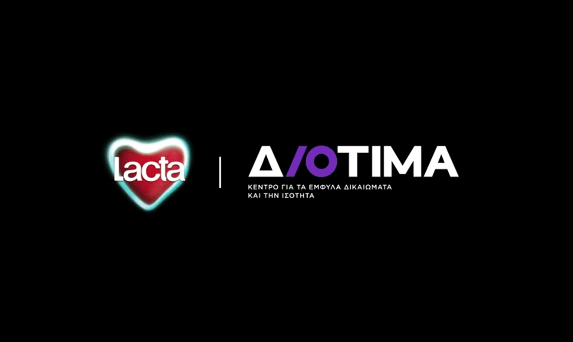 Όταν brands και ΜΚΟ συνεργάζονται για έναν σκοπό