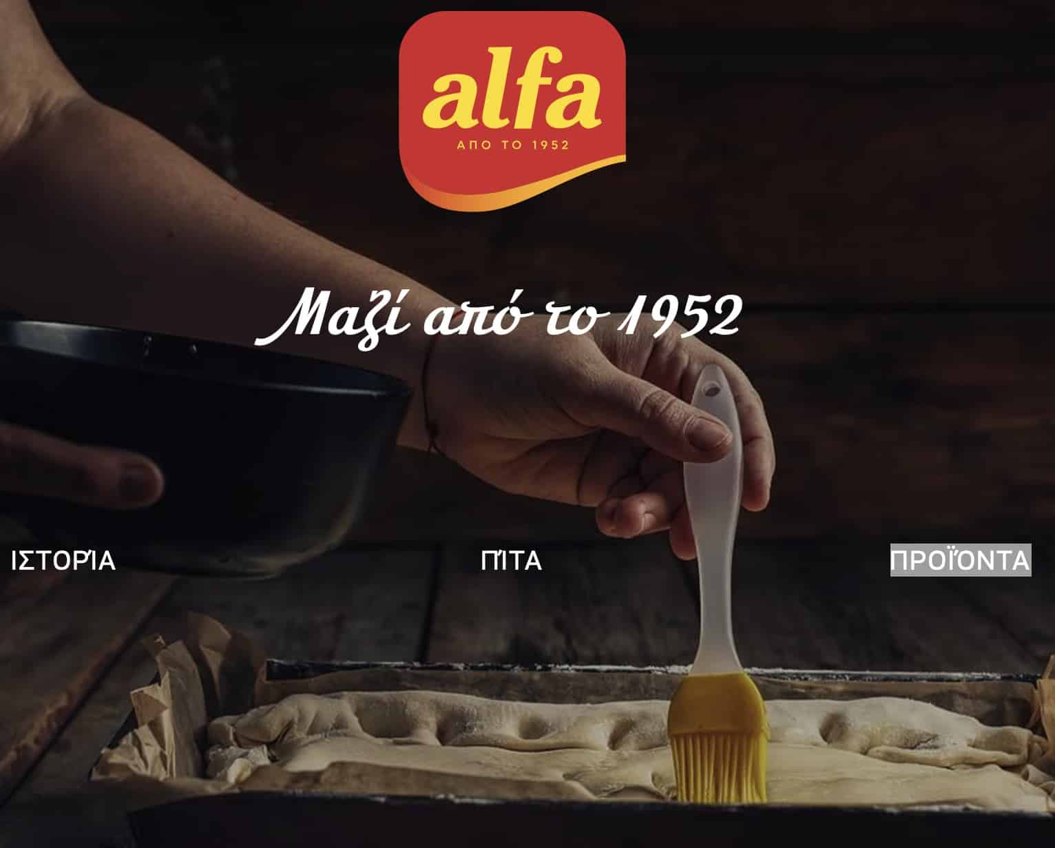 73 χρόνια καινοτομίας για την Alfa Pastry