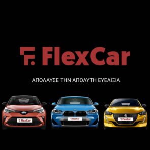 Τι διαφορετικό κάνει η FlexCar στα αυτοκίνητα και την προσεγγίζουν τα funds