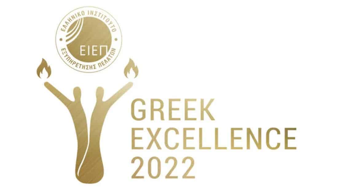 Greek Excellence 2022 | Ο θεσμός που τιμά επιχειρηματικές προσωπικότητες διεθνούς εμβέλειας από την Ελλάδα