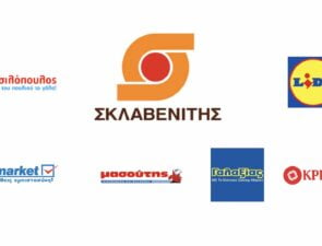 Από ποια καταστήματα σούπερ μάρκετ κάνουν οι Έλληνες τα ψώνια τους