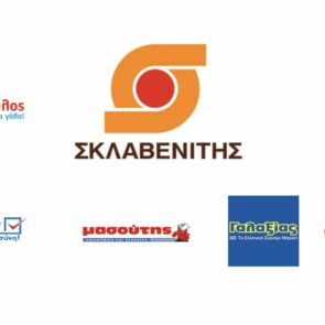 Οι εξελίξεις στα ελληνικά σούπερ μάρκετ στο πρώτο εξάμηνο του 2022