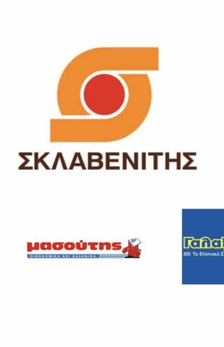 Τι θα δούμε από τα ελληνικά σούπερ μάρκετ το 2023