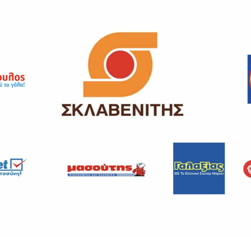 Το τοπίο των εξαγορών στα σούπερ μάρκετ, οι μεγάλοι και οι μικροί της αγοράς