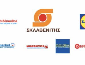 Οι εξαγορές άλλαξαν την εικόνα της αγοράς των super market