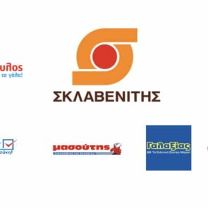 Οι εξαγορές άλλαξαν την εικόνα της αγοράς των super market