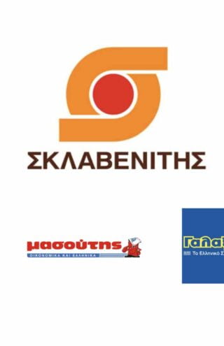 Πώς θα αλλάξει το «τελευταίο μίλι» για τα σούπερ μάρκετ τα επόμενα χρόνια