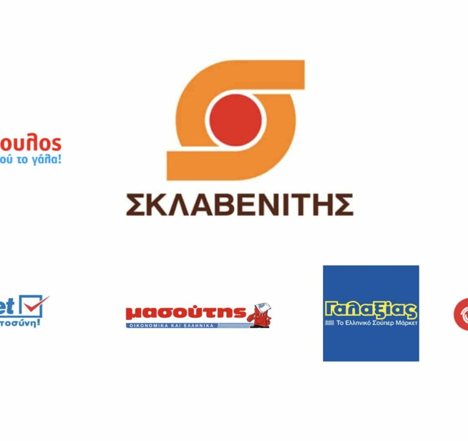 Οι εξαγορές άλλαξαν την εικόνα της αγοράς των super market