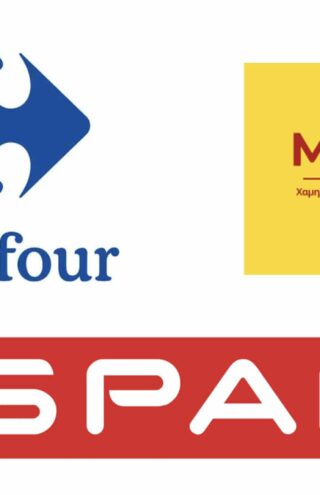 Μπορούν οι πολυεθνικές Carrefour, Spar και Mere να επιβιώσουν στην Ελλάδα;