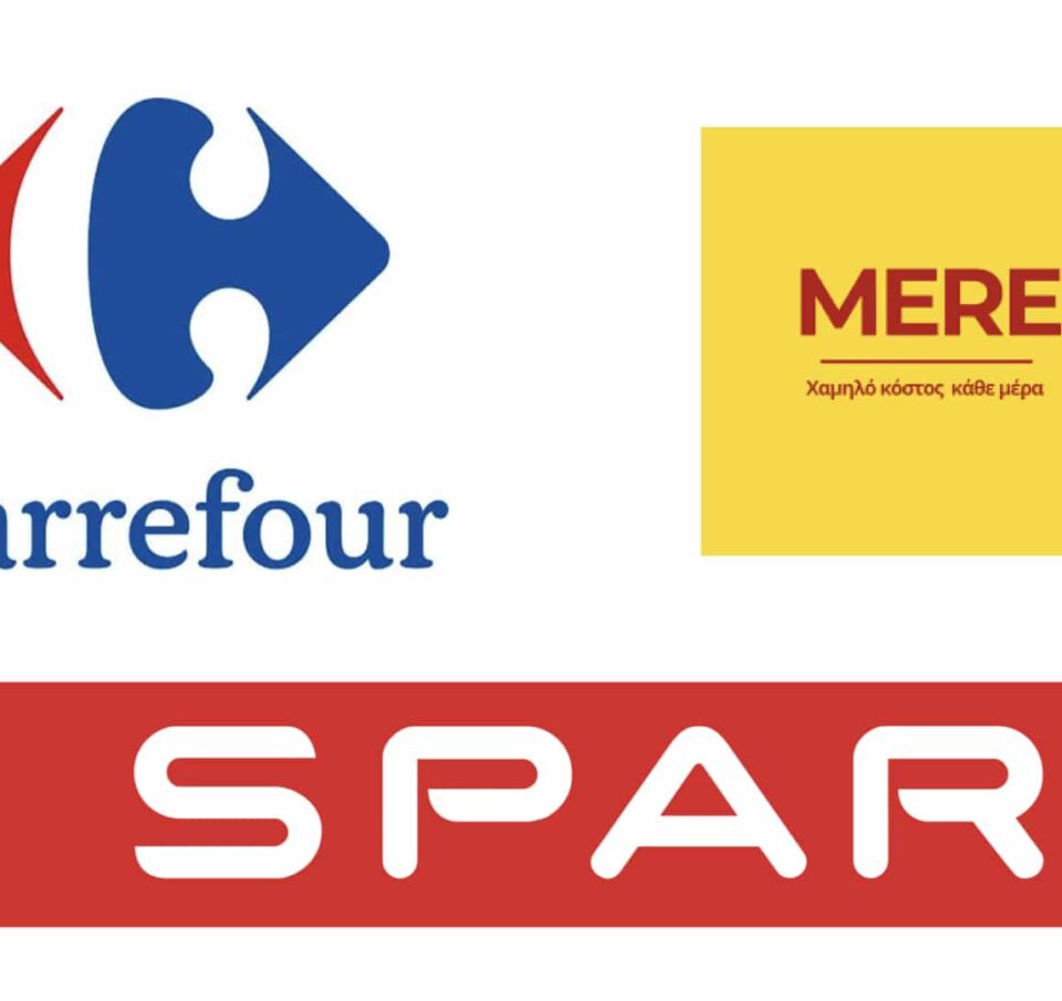 Μπορούν οι πολυεθνικές Carrefour, Spar και Mere να επιβιώσουν στην Ελλάδα;