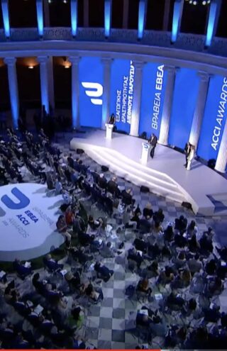Η Technohull βραβεύεται στα βραβεία ΕΒΕΑ 2022