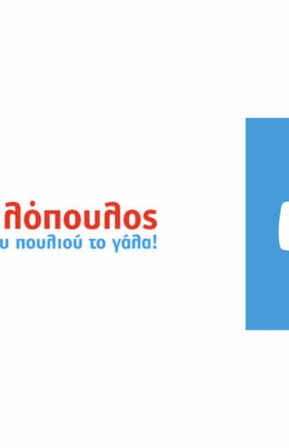 Η νέα συνεργασία της Wolt με την ΑΒ Βασιλόπουλος φέρνει στην πόρτα μας ό,τι μας φέρνει χαρά