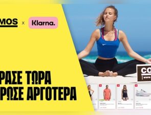 Τα Cosmos καινοτομούν στους τρόπους πληρωμής με το «buy now, pay later»