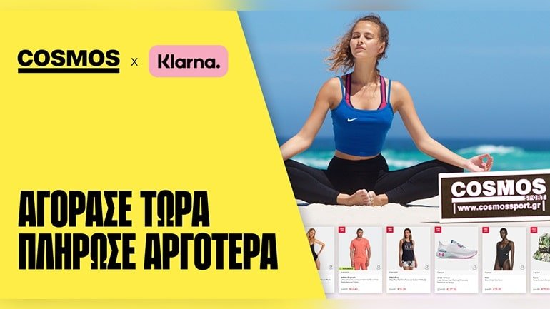 Τα Cosmos καινοτομούν στους τρόπους πληρωμής με το «buy now, pay later»