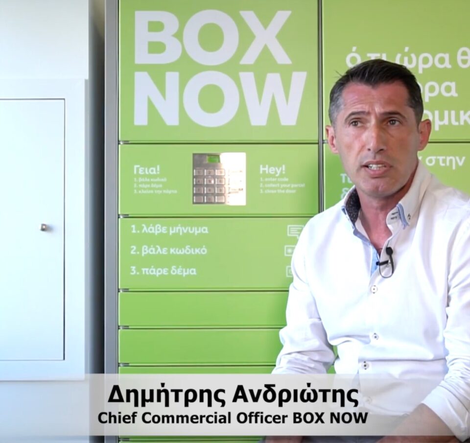 Δημήτρης Ανδριώτης-Chief Commercial Officer Box Now | &#8220;Στόχος τα 1.500 lockers μέχρι τέλος 2022&#8221;