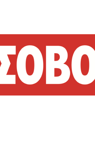 Η Κωτσόβολος αναδείχθηκε Retailer of the Year για το 2021