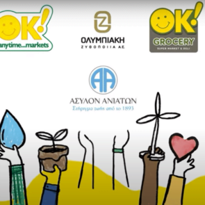 OK! Anytime Markets AE και Ολυμπιακή Ζυθοποιία Α.Ε.: Δωρεά Τροφίμων για το Άσυλο Ανιάτων