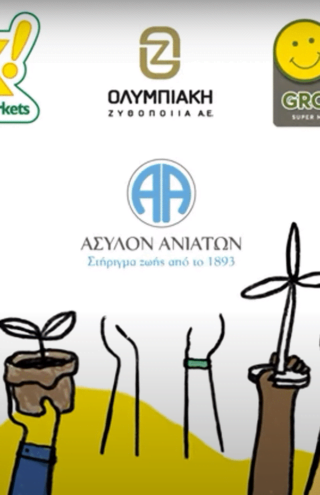 OK! Anytime Markets AE και Ολυμπιακή Ζυθοποιία Α.Ε.: Δωρεά Τροφίμων για το Άσυλο Ανιάτων