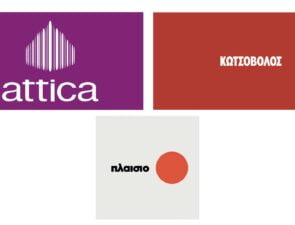 Πλαίσιο, Κωτσόβολος, Attica | Οι ισχυροί του λιανεμπορίου ποντάρουν στον τουρισμό