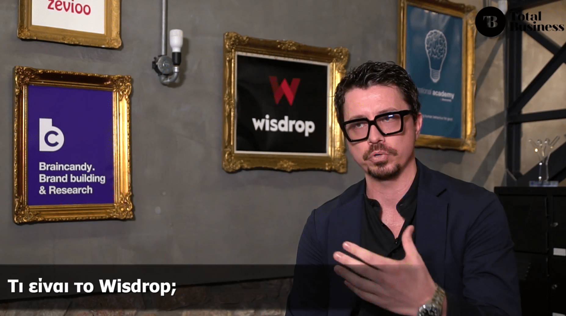 Σταμάτης Κάντζας-Founder &#038; Chief Brand Officer of Braincandy | &#8220;Το Wisdrop έχει στόχο να κάνει την έρευνα πιο ενδιαφέρουσα&#8221;