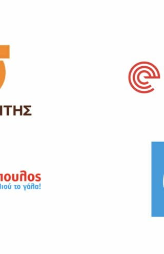 Πόσο απέχουν παραδοσιακά σούπερ μάρκετ και πλατφόρμες στην Ελλάδα