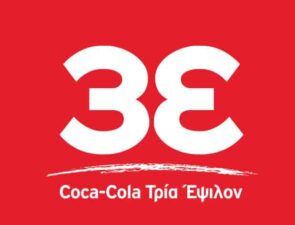 Η Coca-Cola θα βάζει την μπύρα στα ποτήρια των Ελλήνων