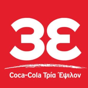 Η Coca-Cola θα βάζει την μπύρα στα ποτήρια των Ελλήνων
