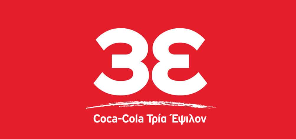 Η Coca-Cola θα βάζει την μπύρα στα ποτήρια των Ελλήνων