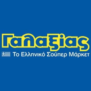 Ο Γαλαξίας θα μπορούσε να είναι ο ρυθμιστής για την επόμενη μέρα