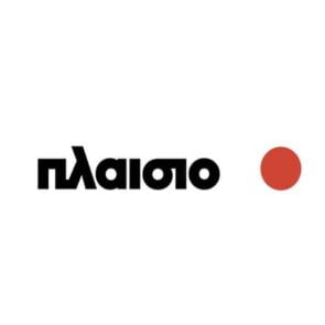 Discover your way με το Πλαίσιο, στις Ημέρες Καριέρας 2023 και γίνε ο επόμενος #plaisiopeople