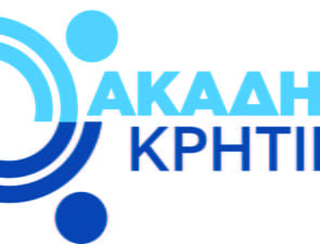 Η Hatzi Filax Group υλοποιεί την ΑΚΑΔΗΜΙΑ Κρητικός
